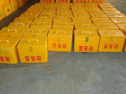 玻璃鋼雷管箱、炸藥箱